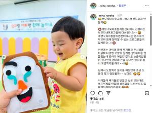 [부모SNS홍보단-계플루언서(8월)]_..