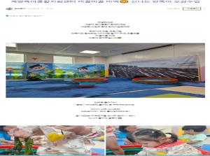 [부모SNS홍보단-계플루언서(8월)]_..