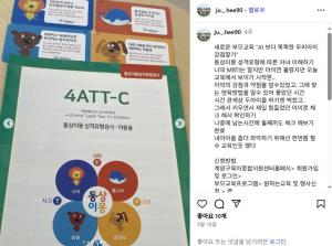 [부모SNS홍보단-계플루언서(9월)]_..