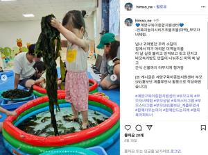 [부모SNS홍보단-계플루언서(8월)]_..