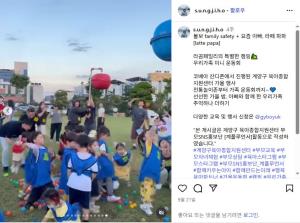 [부모SNS홍보단-계플루언서(9월)]_..