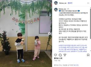 [부모SNS홍보단-계플루언서(10월)]..