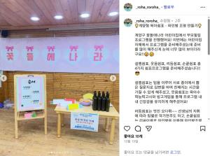 [부모SNS홍보단-계플루언서(10월)]..