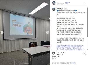 [부모SNS홍보단-계플루언서(10월)]..