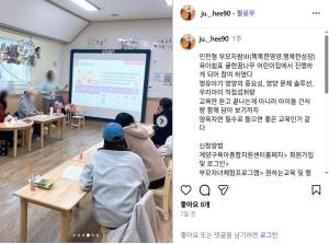 [부모SNS홍보단-계플루언서(11월)]..