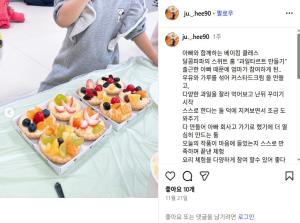 [부모SNS홍보단-계플루언서(11월)]..