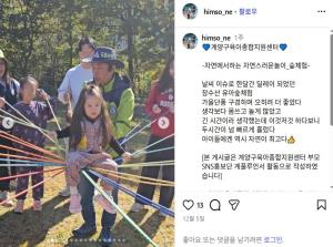 [부모SNS홍보단-계플루언서(12월)]..