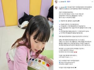 [부모SNS홍보단-계플루언서(3월)]_..